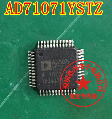 AD71071YSTZ  汽车音响功放主机 易损芯片 全新原装现货可直怕