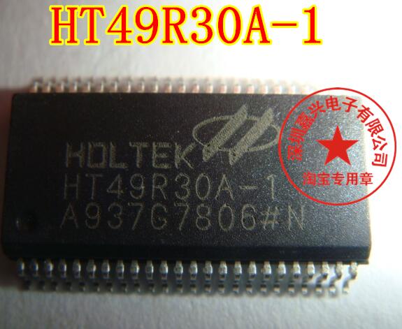 HT49R30A-1 汽车电脑板常用芯片 贴片SSOP48脚进口 质量保证