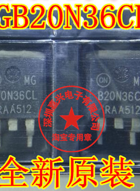 MGB20N36CL 进口场效应三极管汽车电脑板点火控制IC芯片全新直拍