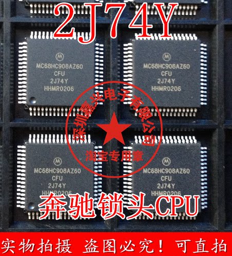 保证芯片好用，，质量OK的！！！芯片为全新原装 并且经过ETL抽样测试过