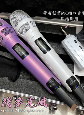 kk205张杰同款话筒白色家用娱乐K歌直播户外音箱街唱无线麦克风