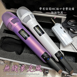 kk205张杰同款话筒白色家用娱乐K歌直播户外音箱街唱无线麦克风