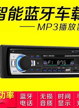 老奥拓快乐王子插卡收音机