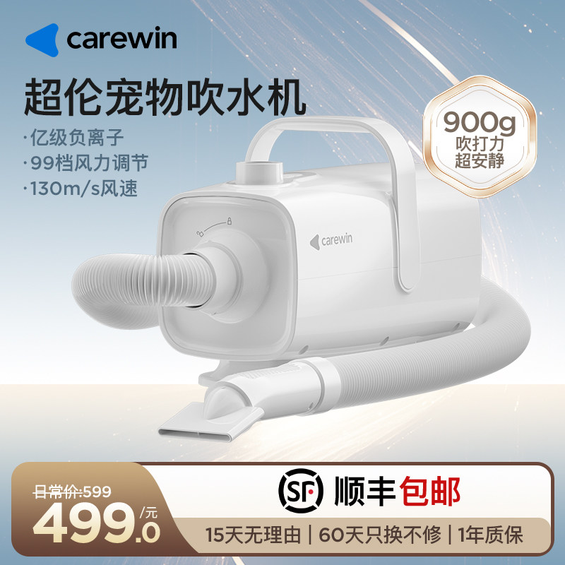 超伦宠物吹水机狗狗烘干吹风专用吹干自动吹毛犬洗澡家用静音神器,宠物/宠物食品及用品,吹水机,淘宝优惠券,粉丝福利购,淘宝优惠卷