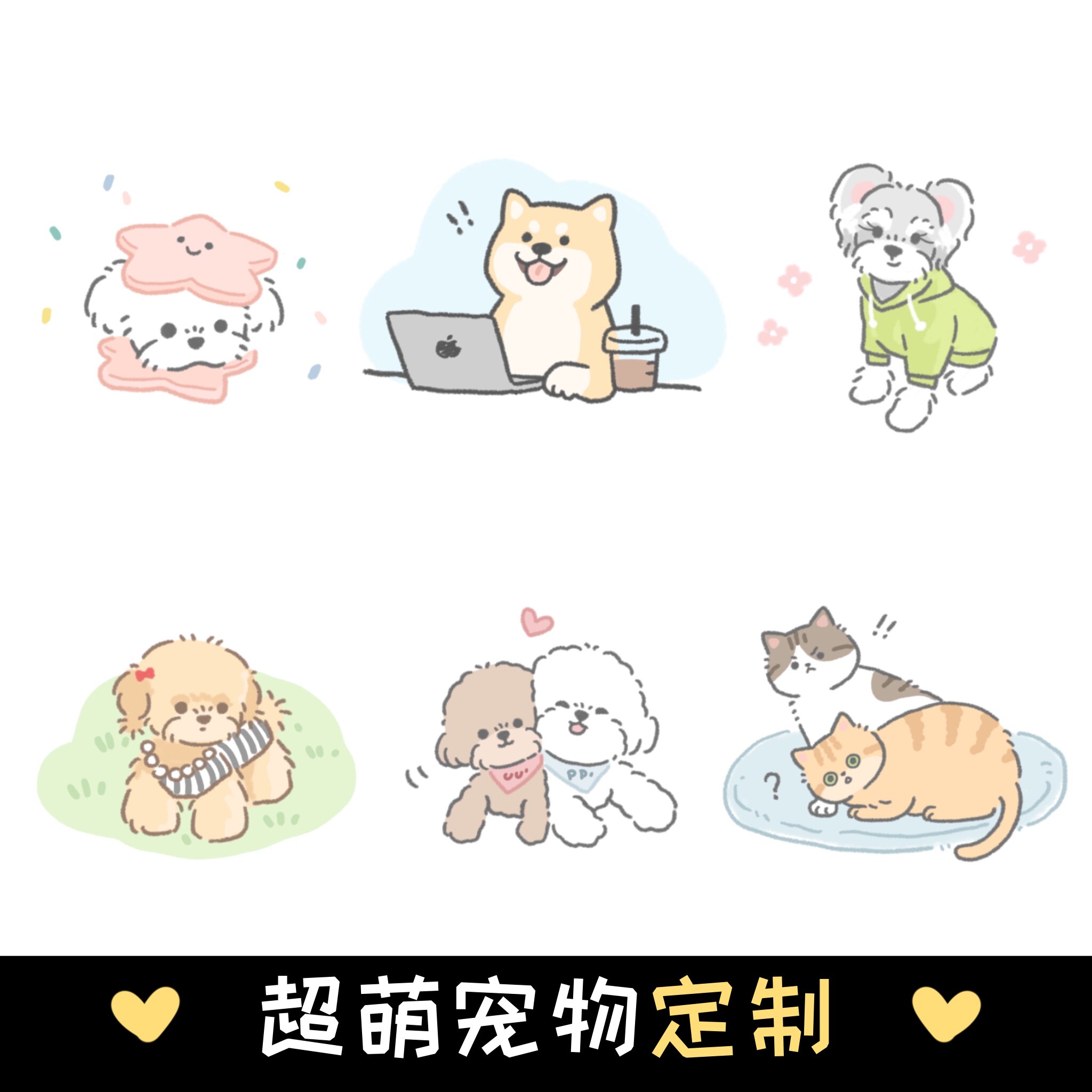 q版手绘宠物画像猫咪狗狗搞怪卡通可爱头像电子版创意定制ins礼物