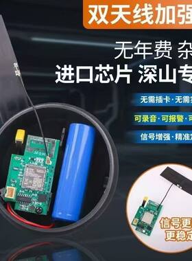 2026深山户外专用加强远程打电话全网通可录音信号增强防盗报警器