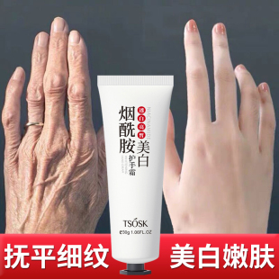 补水嫩白防干裂嫩肤防冻淡化手纹男女 芦荟植物美白护手霜滋润保湿