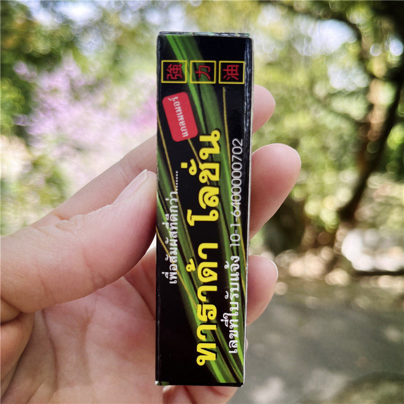 泰国原装犀牛润肤露LAD-Lotion强力润肤露男士包邮