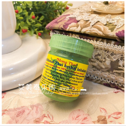 泰国原装进口鼻通筒hongthai鼻通