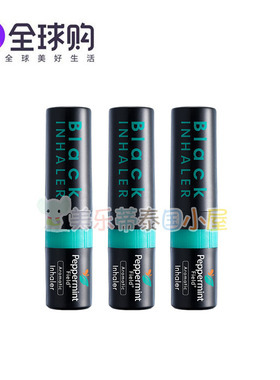 peppermint泰国花香鼻通黑色清凉油提神醒脑学生上课加班开车3支