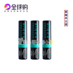 peppermint泰国花香鼻通黑色清凉油提神醒脑学生上课加班开车3支