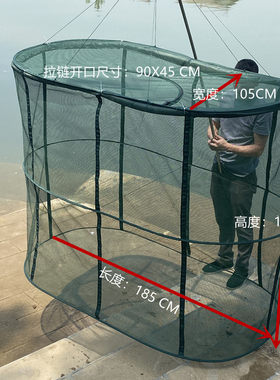 双层加粗加厚大口径网兜鱼箱捕鱼网笼折叠养鱼网箱暂养笼养殖鱼护