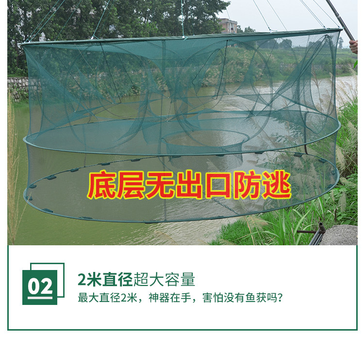 圆形自动折叠渔网捕鱼网抓鱼神器捕虾网虾笼扑小鱼大鱼大号鱼笼子