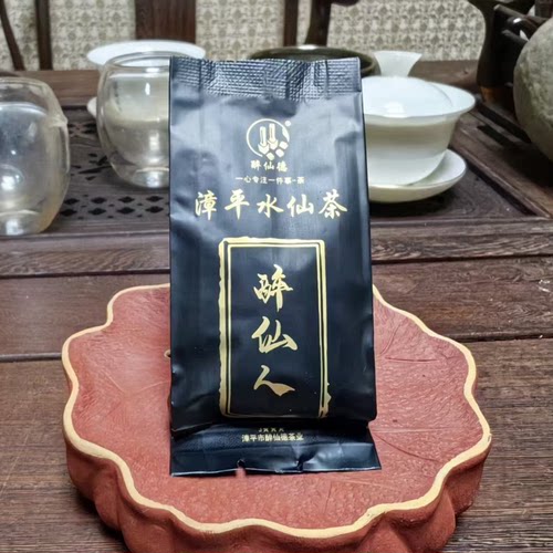醉仙德醉仙人漳平水仙茶500g
