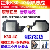 Совместимый мегафон, оригинальный мобильный телефон, redmi, 5G, 4G