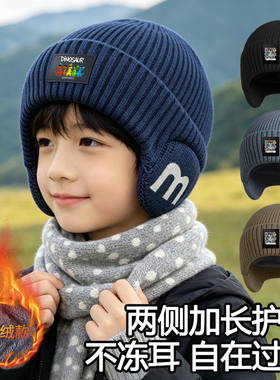 儿童卡通皮标冬季加绒护耳毛线帽男童女童保暖防寒针织帽子
