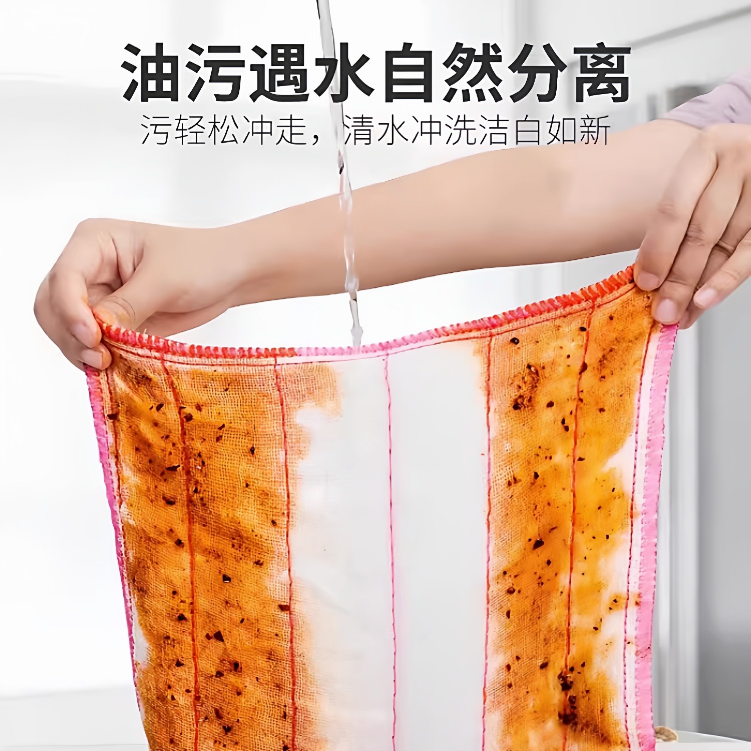 升旺洗碗布易清洗不易沾油掉毛抹布吸水厨房专用刷碗巾家用清洁帕,家庭/个人清洁工具,抹布,淘宝优惠券,粉丝福利购,淘宝优惠卷