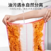 升旺洗碗布易清洗不易沾油掉毛抹布吸水厨房专用刷碗巾家用清洁帕