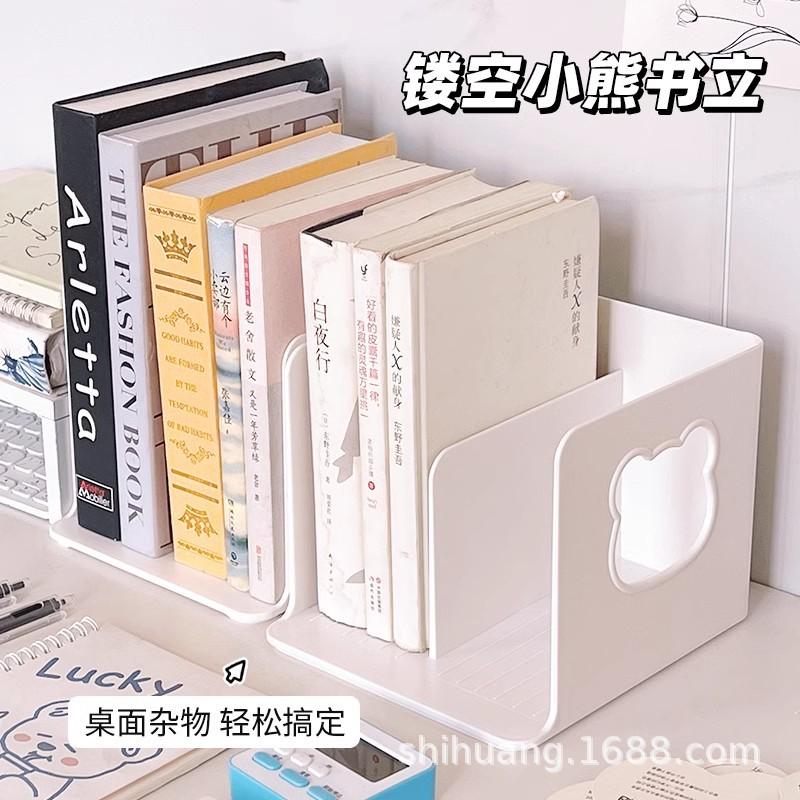 创意桌面书立分层书本书架办公室杂物文件夹收纳架学生宿舍置物架