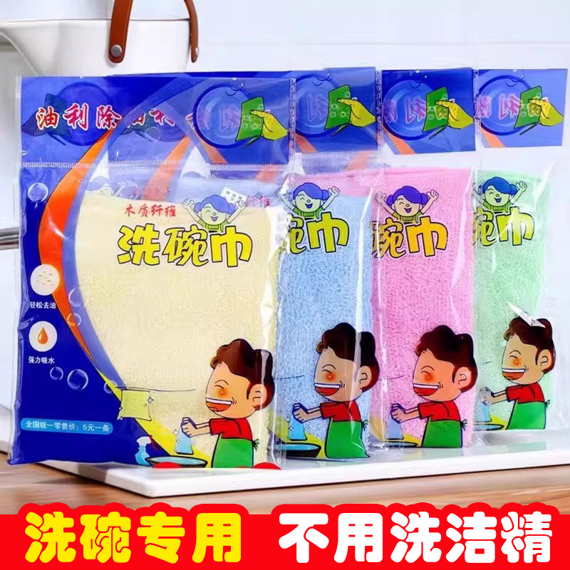 洗碗专用木纤维油利除洗碗巾清洁毛巾抹布免洗洁精洗碗布神器,家庭/个人清洁工具,抹布,淘宝优惠券,粉丝福利购,淘宝优惠卷