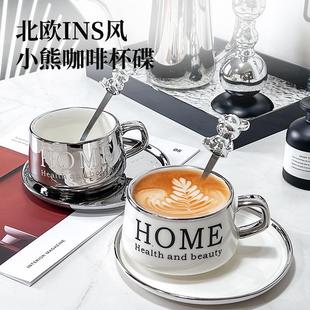 轻奢咖啡杯碟美式 陶瓷杯花茶杯子 陶瓷咖啡杯英式 下午茶茶具套装