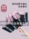 Порошок Ice Peach [20 костей+утолщенная виниловая зонтичная ткань/авиационная зонтика сплавной кости/безопасная анти -светлая полоса]