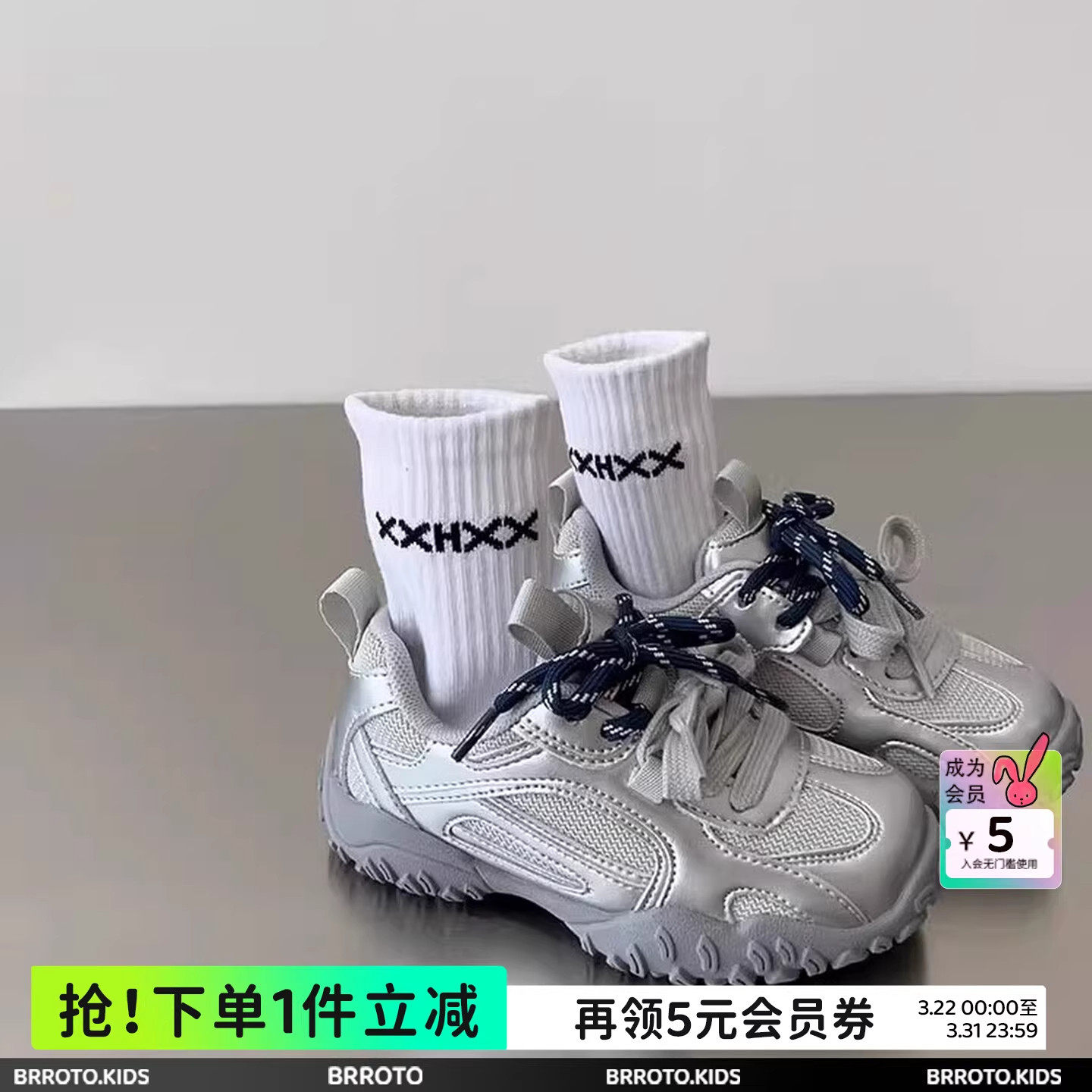 儿童运动鞋2026春季女童鞋单鞋德训鞋男童跑步鞋中大童透气宝宝鞋