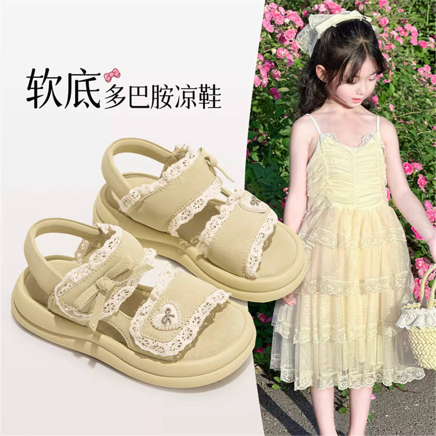 软底真皮女童凉鞋2026夏季新款夏鞋女宝宝公主鞋夏季鞋子女孩超火