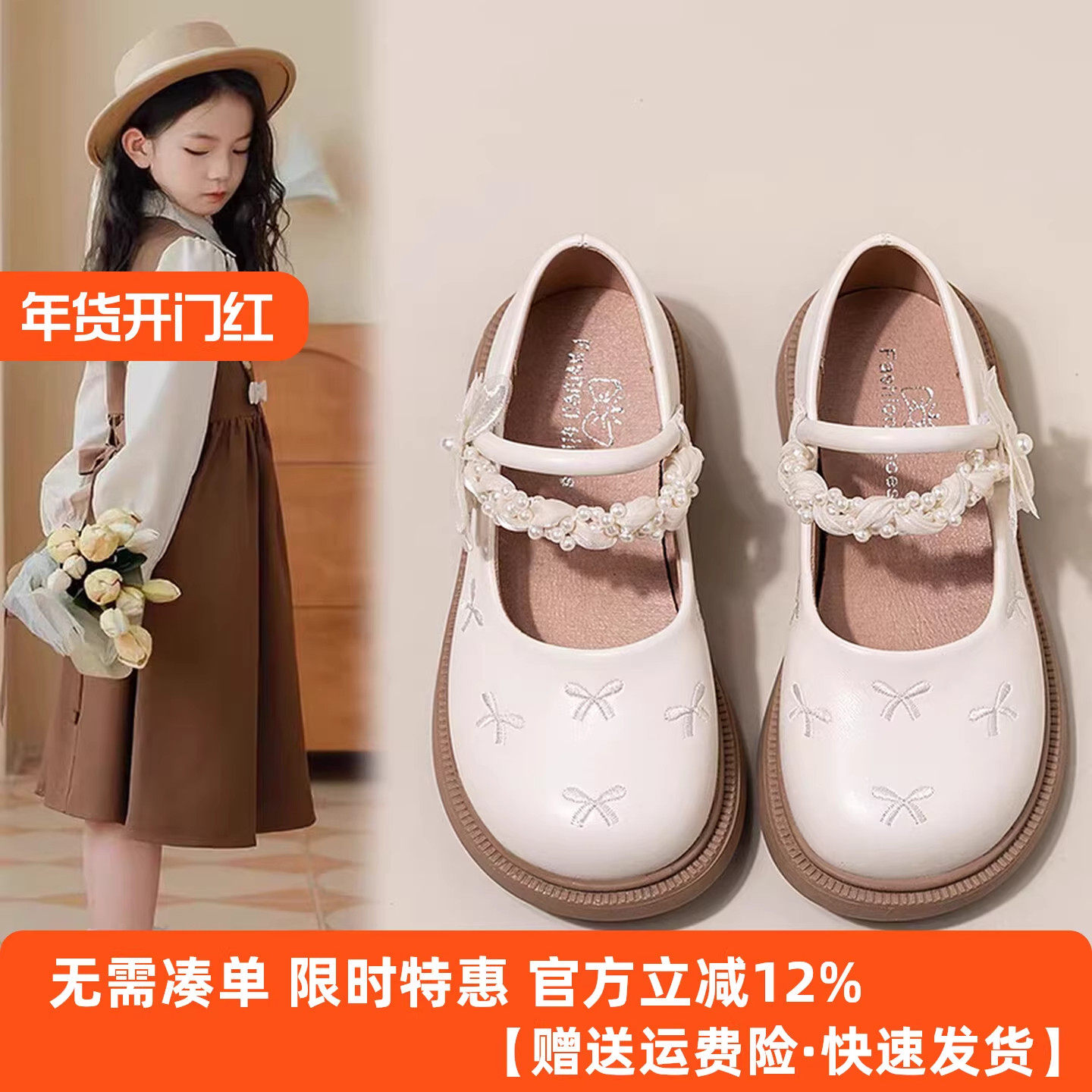 真皮女童鞋公主中式国风花边小皮鞋2026春秋新款复古英伦风单鞋子