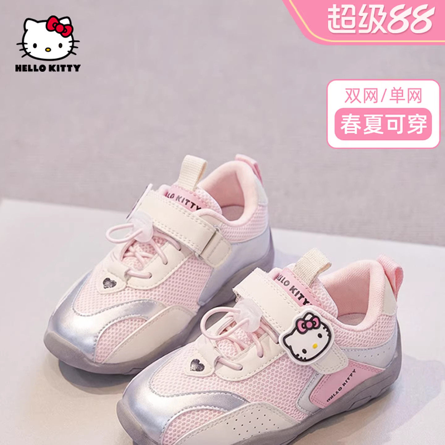 真皮童鞋女童防滑运动鞋春夏季2026新款网面透气户外儿童单网鞋潮
