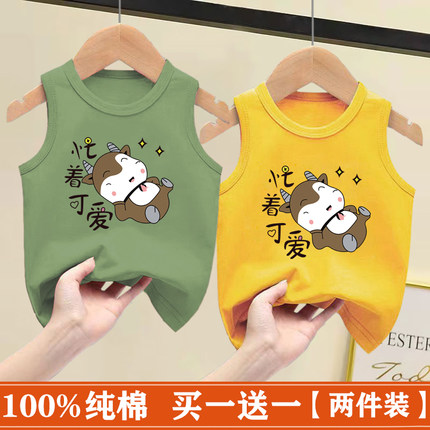 儿童100%纯棉小背心2025夏季装新款洋气男女童无袖薄款宝宝上衣潮