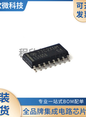 SN74LV165AD 封装SOP16 贴片计数器电子IC元器件 拍前询价