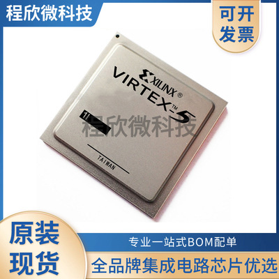 XC7VX415T-2FF1158I 封装 FBGA  -现场可编程门阵列原装正品