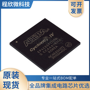 EP4CE6F17I7N 封装FBGA-256 200MHz  -现场可编程门阵列