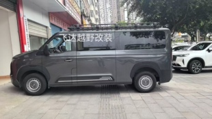 重气先锋官V车顶行李架货架爬梯打孔安装