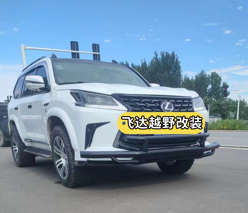 雷克萨斯570金属防撞杠保险杠