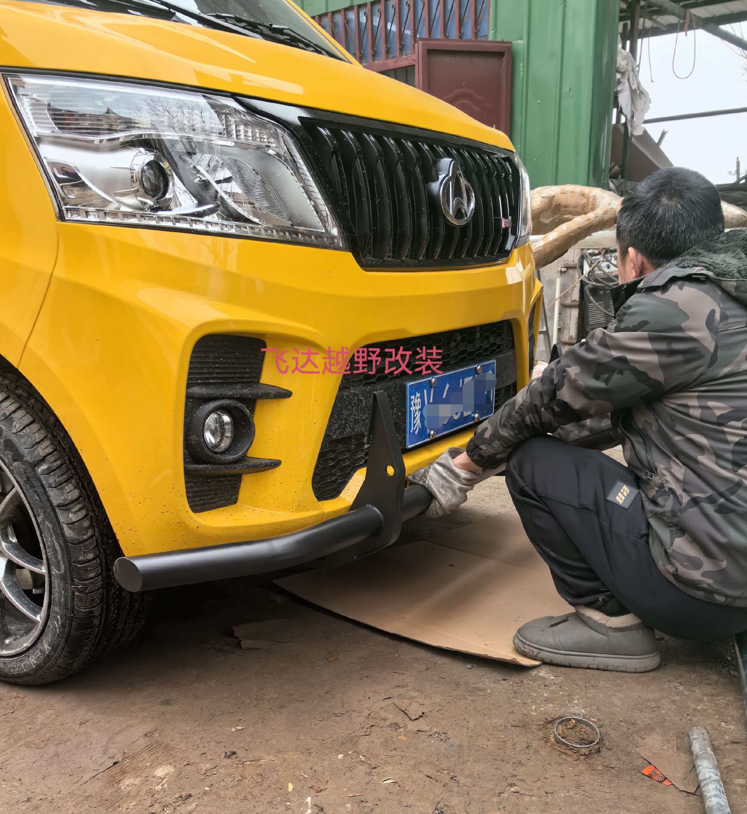 长安M60金属防撞杠保险杠竞技杠行李架爬梯