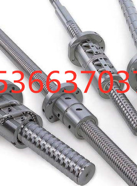 浙江玉环中星数控机床丝杆ck0640 6136车床x向z轴原厂滚珠丝杠542