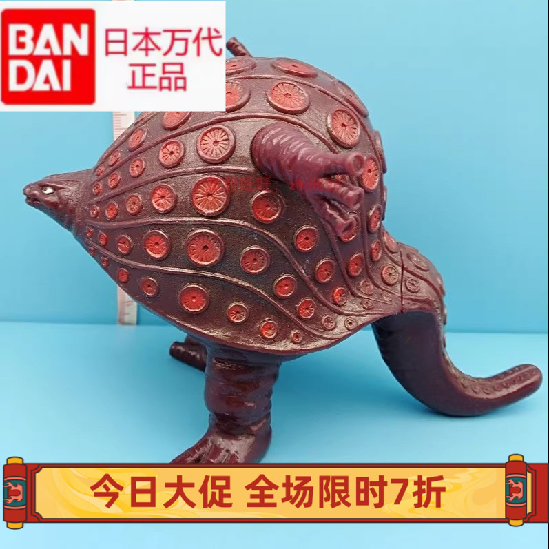 日本万代正版特贡萨迪斯星人奥特曼怪兽人偶模型软胶儿童玩具