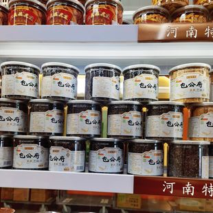 惠民斋黑芝麻片350g/罐装白芝麻片宿舍休闲零食甜脆薄片糕点点心