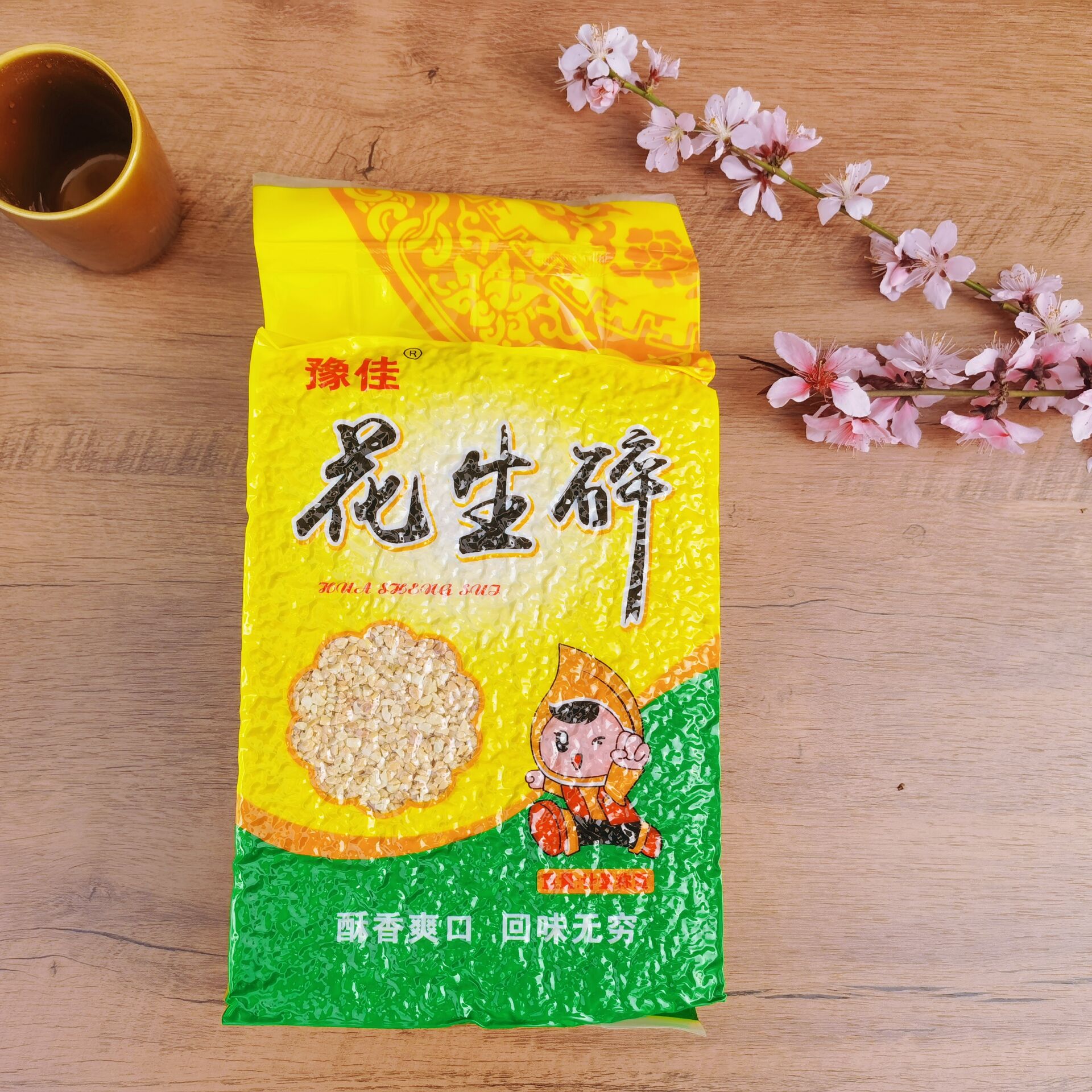豫佳烤熟花生碎原味烘焙火锅炒酸奶牛轧糖冰粉山楂碎料烤肉蘸料