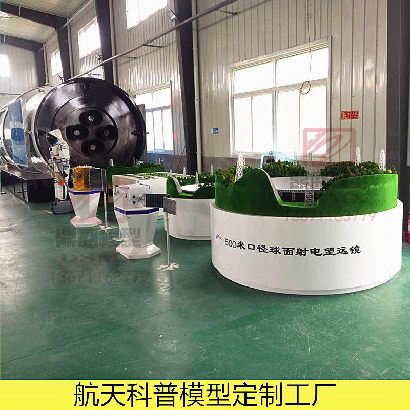 天眼模型1米中国fast动态1场景/建筑模型