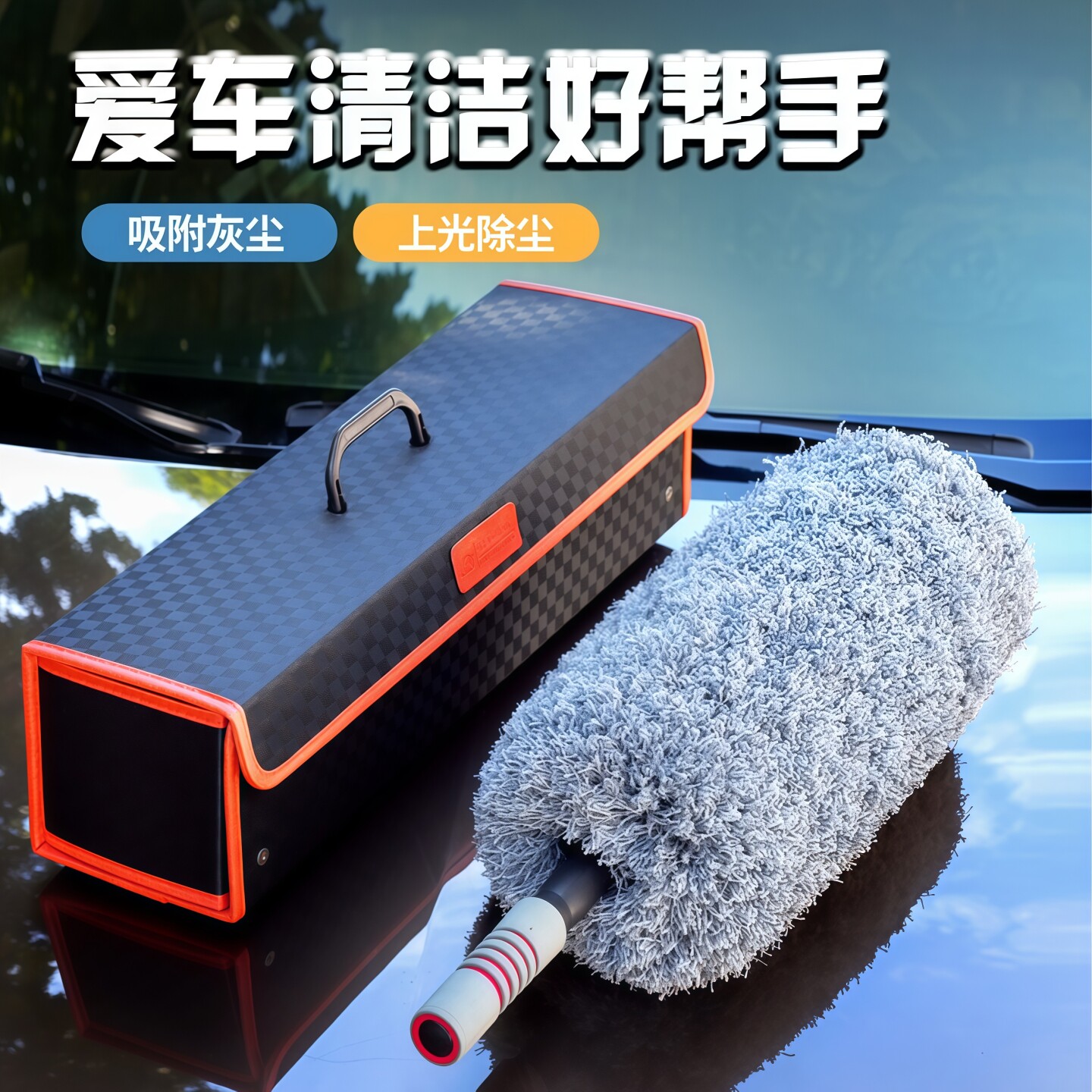加长软毛汽车刷子车用擦车拖把除尘掸子不伤漆扫车灰尘清理神器