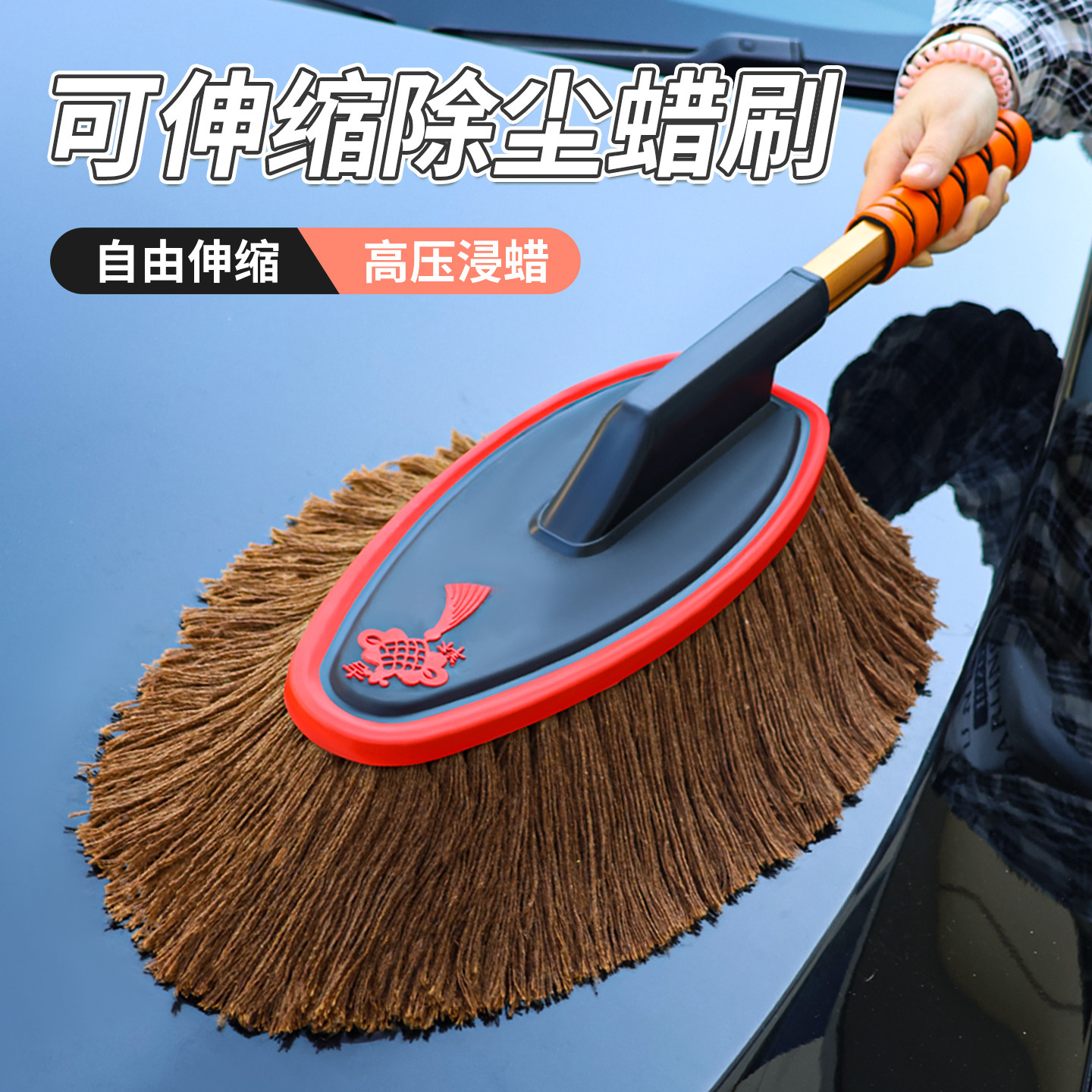 汽车大号棉线蜡拖蜡刷除尘掸子洗车拖把擦车刷子除雪扫灰掸伸缩掸