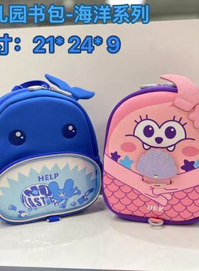 书包幼儿园卡通防水透气小书包uek书包减负超轻2025新款书包44027