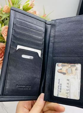 蒙娜丽莎钱包男钱夹卡位钱包长款加厚相册多零钱包商务男包