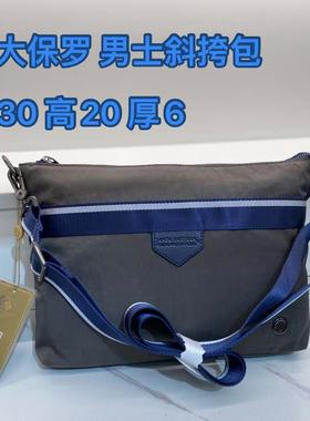 单肩斜挎包男横款休闲商务超轻防水圣大保罗男包新款青年时尚百搭