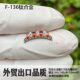 F136钛合金红锆石皇冠耳钉外贸热销耳骨钉穿刺耳饰16G18G耳窝钉