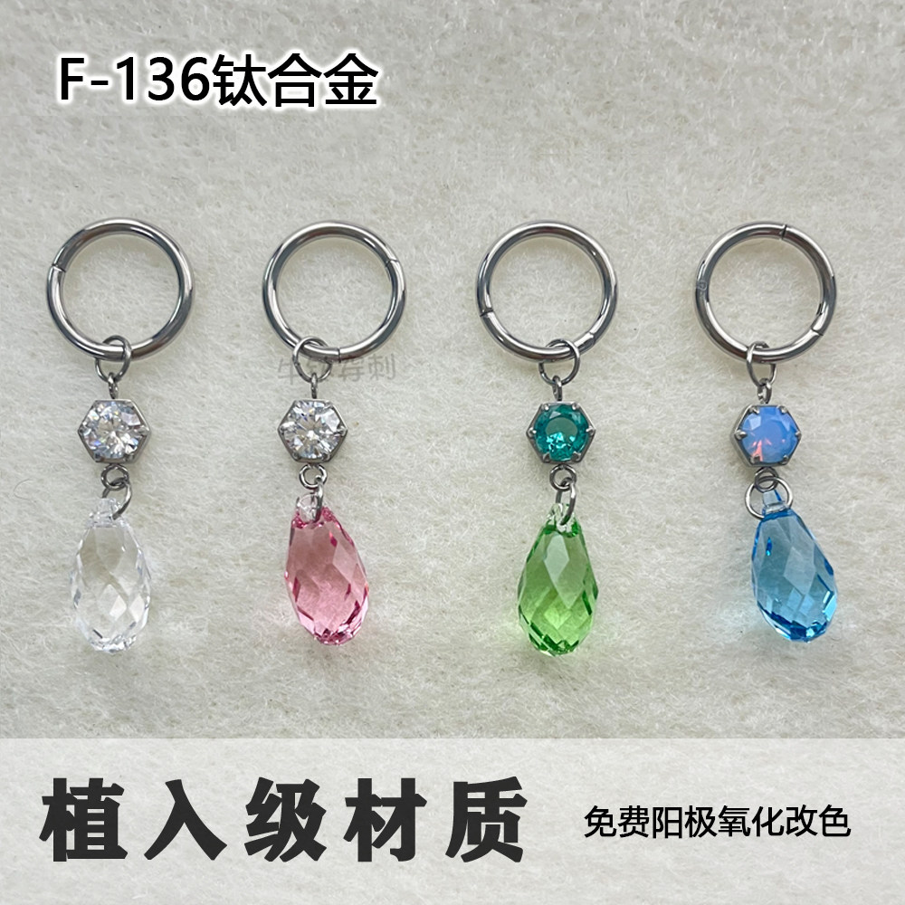 f136钛合金大水滴吊坠耳环锆石吊坠新中式宝石锆石挂坠白粉蓝绿