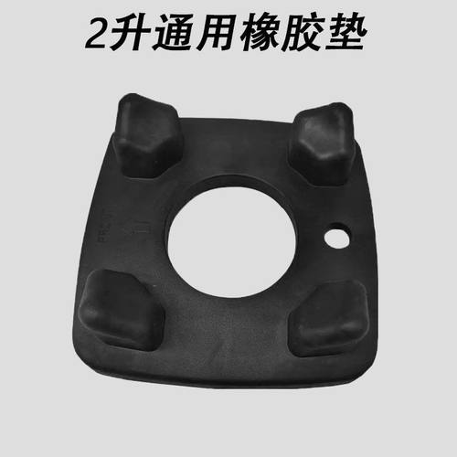 767沙冰机配件2升通用加厚橡胶杯垫防震垫破壁料理机杯固定座
